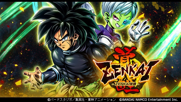 「ドラゴンボール レジェンズ」「ブロリー:チライ(アシスト)」がZENKAI覚醒! 同時開催イベントで「刻の結晶」700個ゲット!!